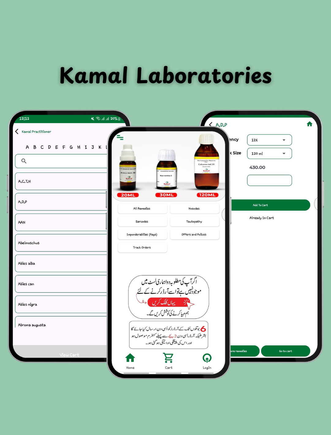 Kamal Retailers Application